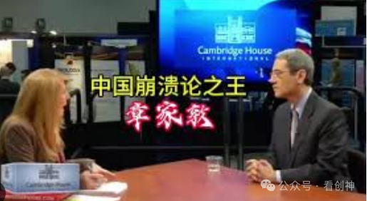 章家敦叫嚣对华加征600%关税 ,彻底切断高端芯片（例如H2O芯片）的供应