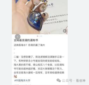 中国海大海水吊坠被标价5000元出售有的标价5000元，有的则在300元到3000元之间。