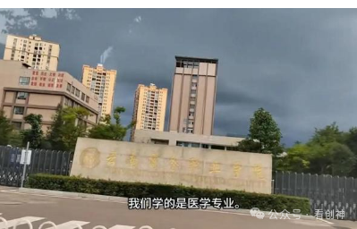 <strong>医学生被学校安排到电子厂实习“我每天工作11个小时，站了11个小时，腿都站肿了。”</strong>