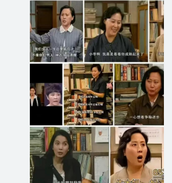 <strong>《编辑部的故事》牛大姐扮演者去世</strong>